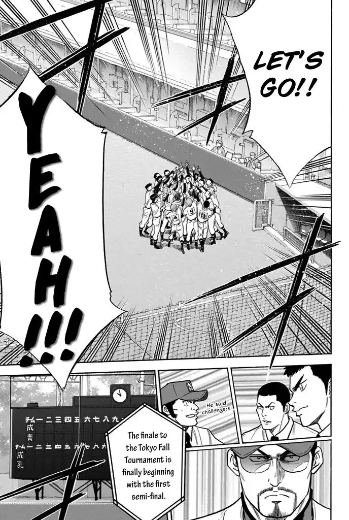 Diamond no Ace Chapter 328 22